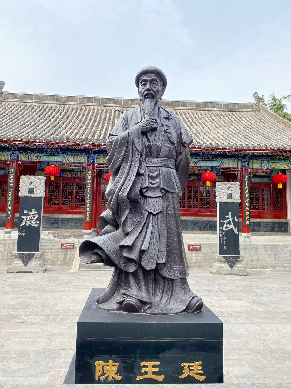 Statue of founder 陈王庭