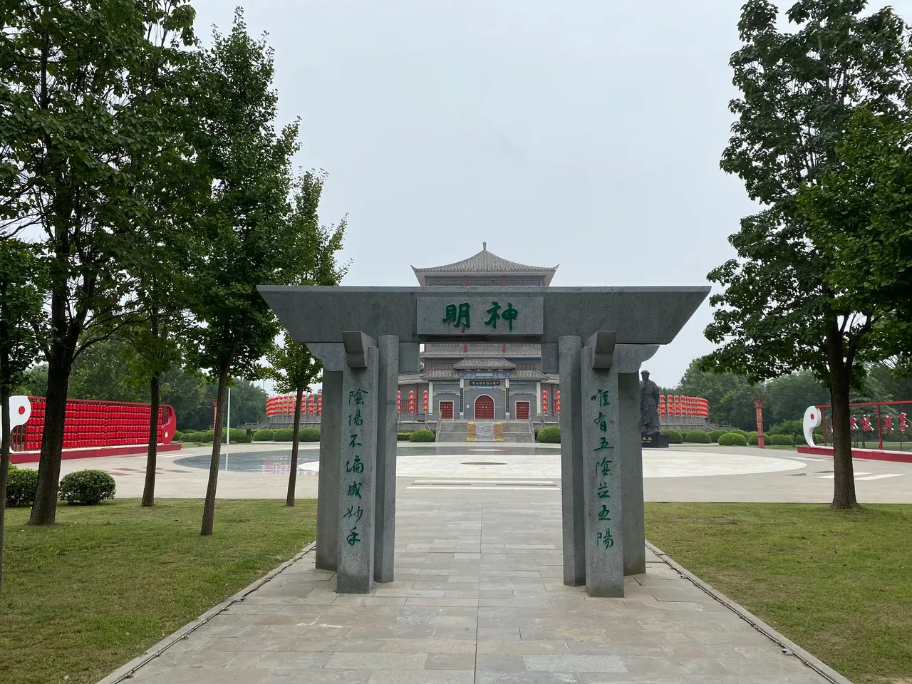 Kung Fu Gate